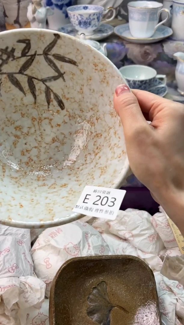 瓷片泰*瓷片瓷片          E 203