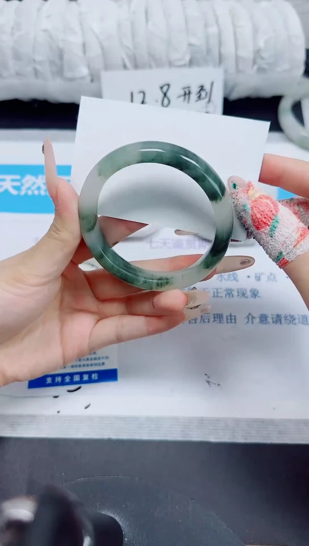 石英质玉手镯未镶嵌272/58