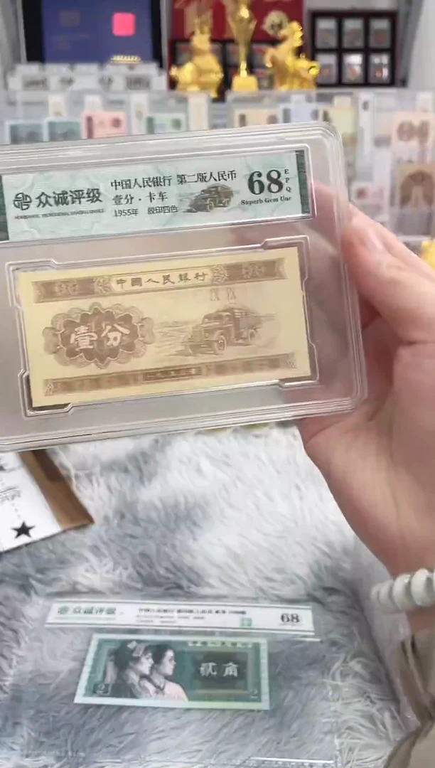 G，【05等面值】50兑50 一百张连号