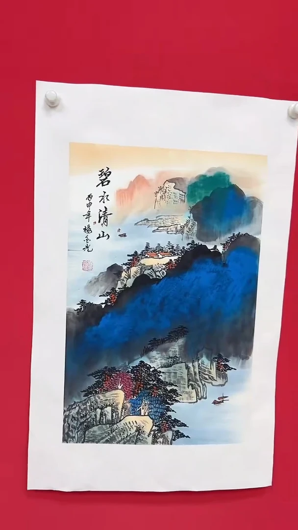 国画杨金光/山水/宣纸/国画