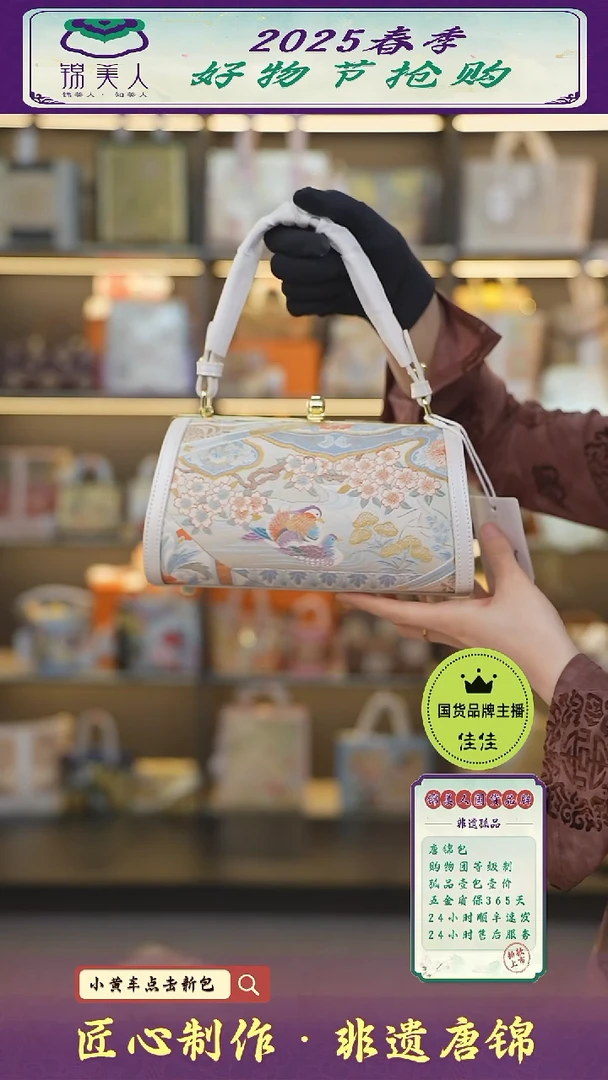 【闪购商品】织绣佳佳非遗唐锦新国风 白方形枕头18