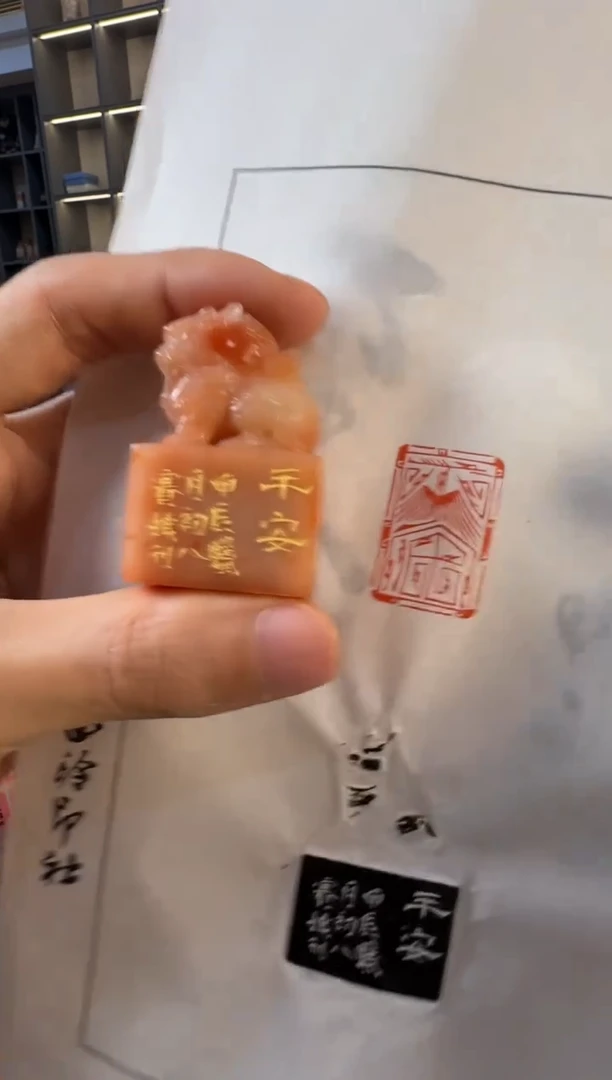 【闪购商品】青田石印石徐赛娥平安