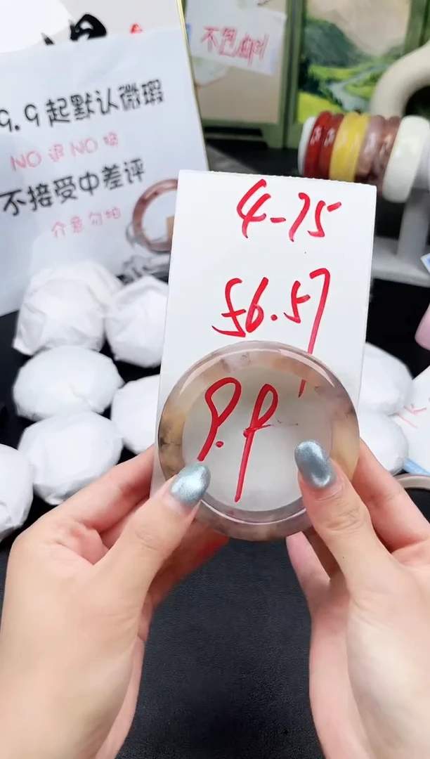 石英质玉手镯未镶嵌4-75