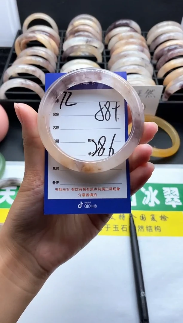 未镶嵌手镯石英质玉（金丝玉）72-58