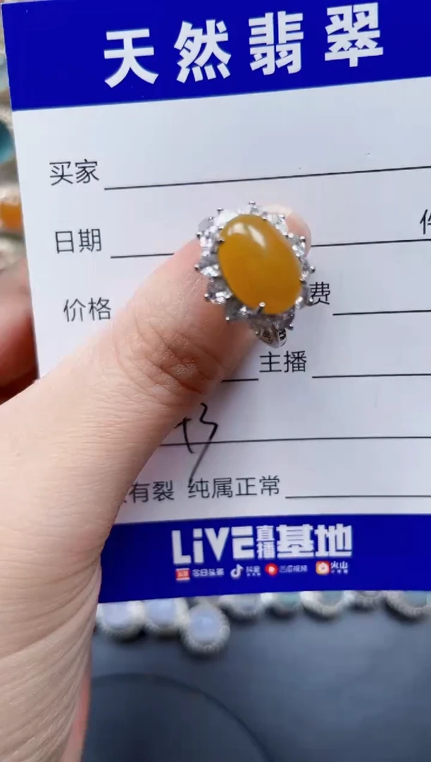 银S925镶嵌戒指翡翠543