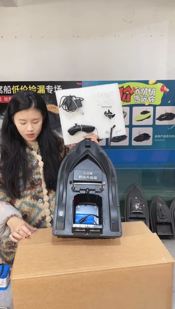 二手船处理 7.4V标准版 配12000毫安电池 编号35