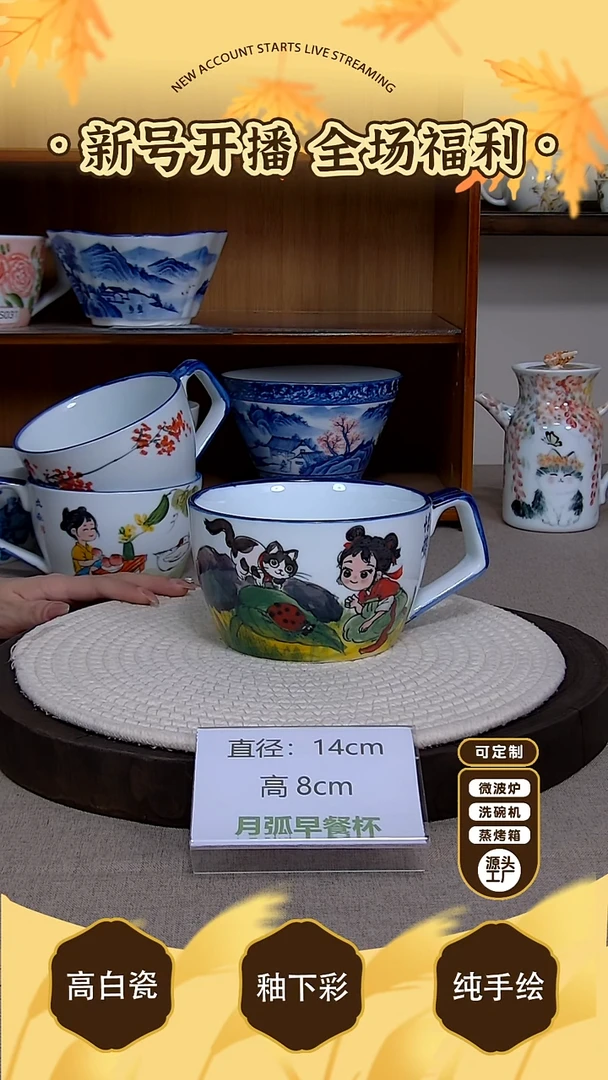 摆件【陶源造】景德镇手绘釉下彩陶瓷餐具