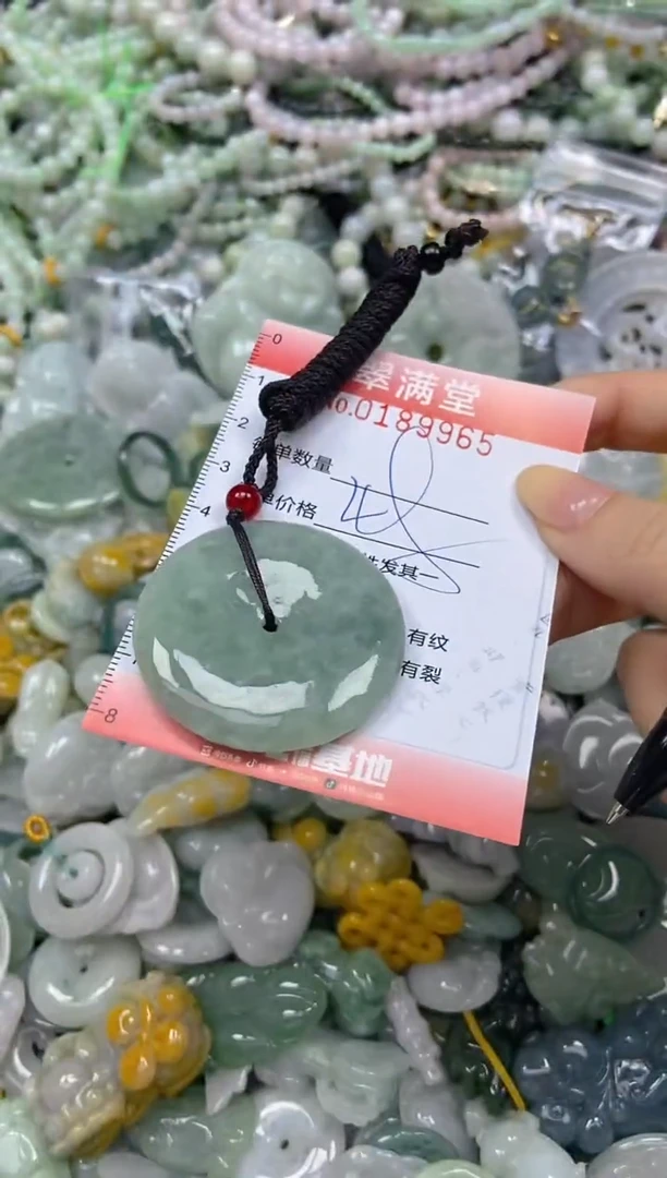 颈饰未镶嵌翡翠闪购0189965
