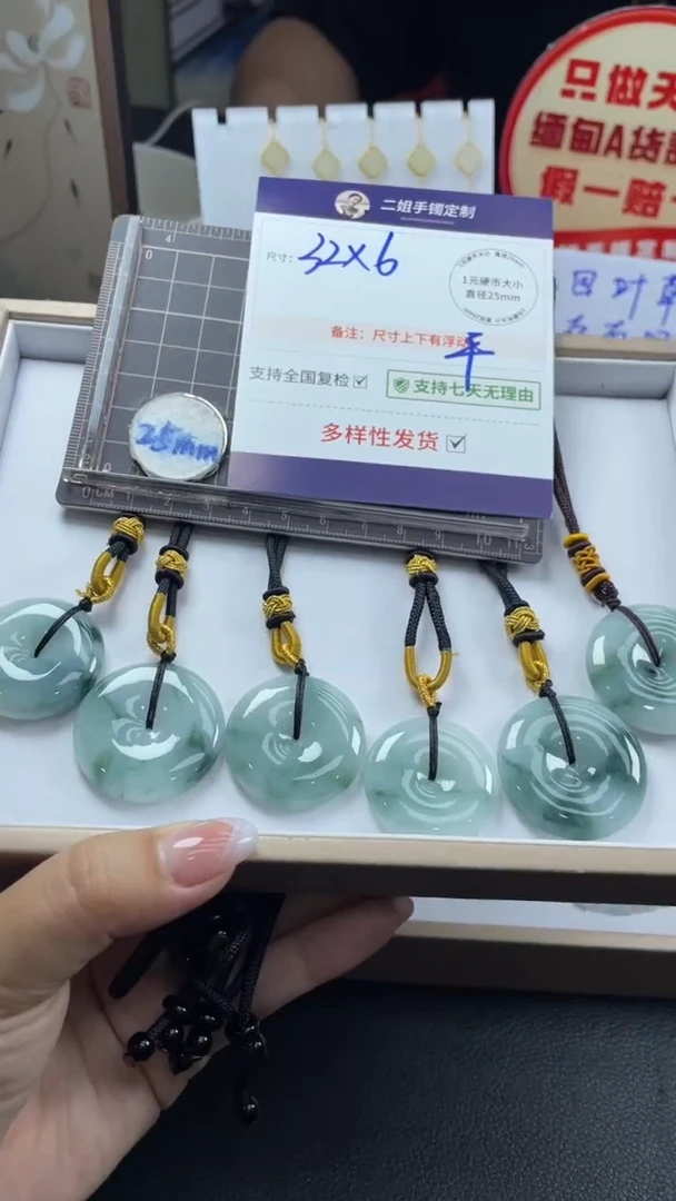 未镶嵌挂件翡翠飘花大平安扣多样性发其一CP17配绳