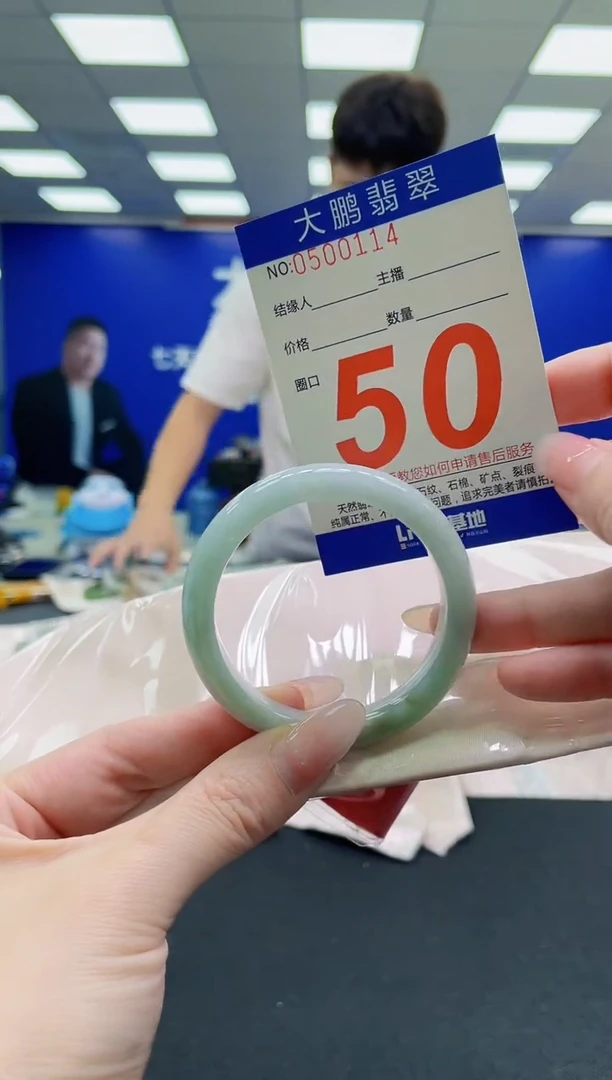 未镶嵌手镯翡翠AAAAAAAAAAAAAAAAAA