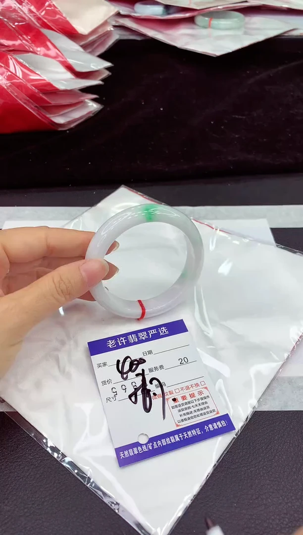未镶嵌手镯翡翠11
