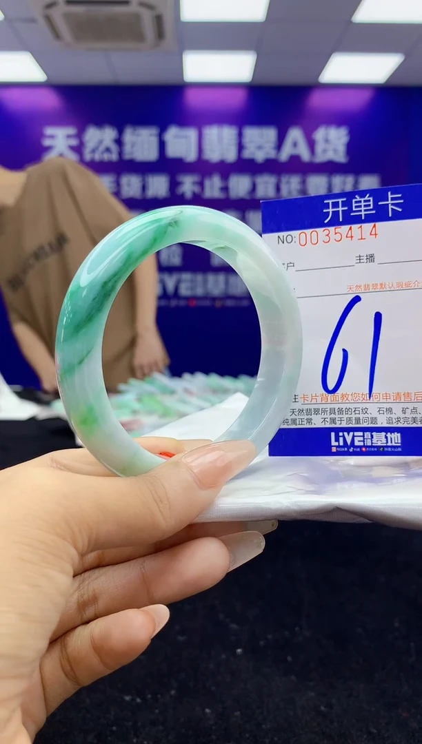 未镶嵌手镯翡翠AAAAAAAAAAAA