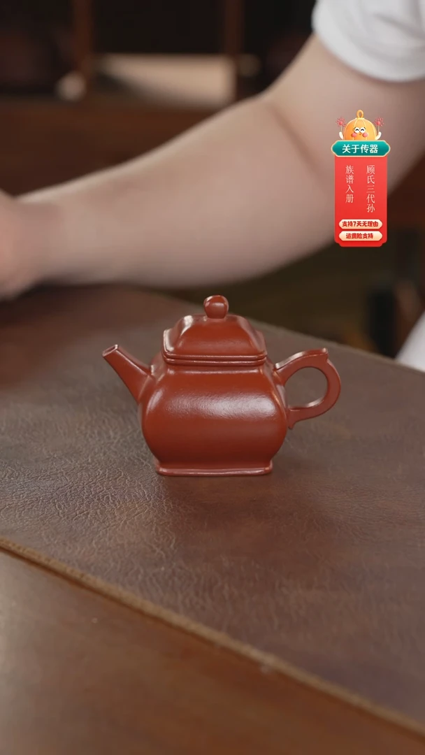茶壶紫砂紫砂壶紫砂壶