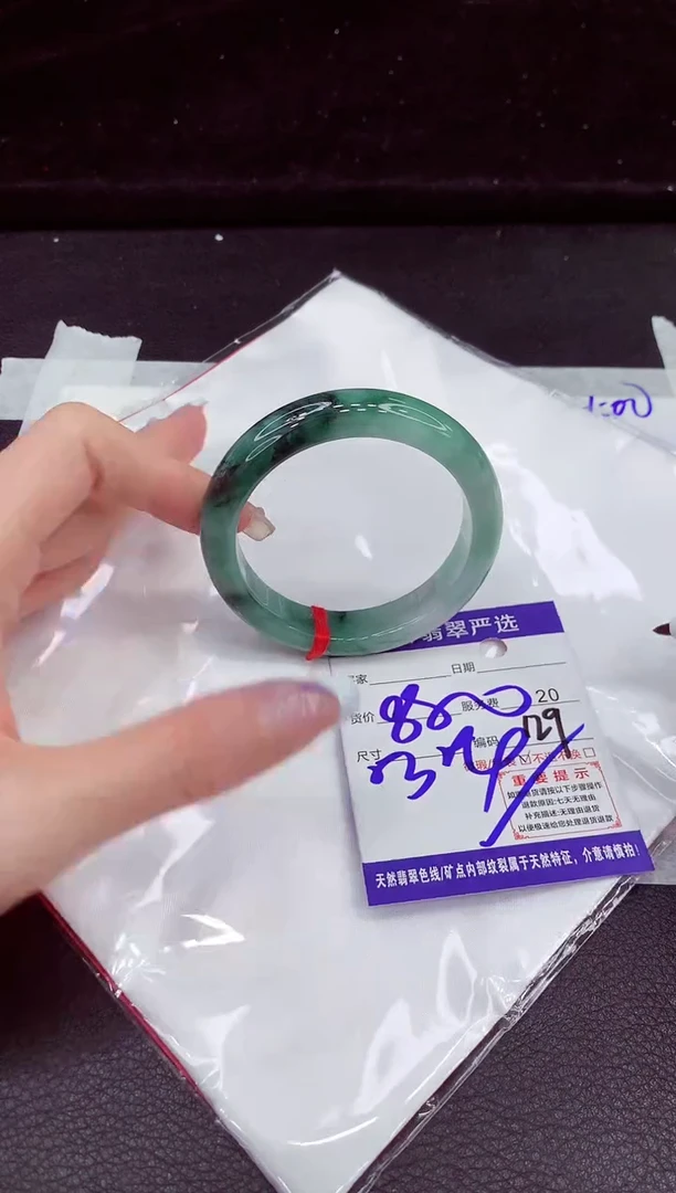 未镶嵌手镯翡翠11111111111