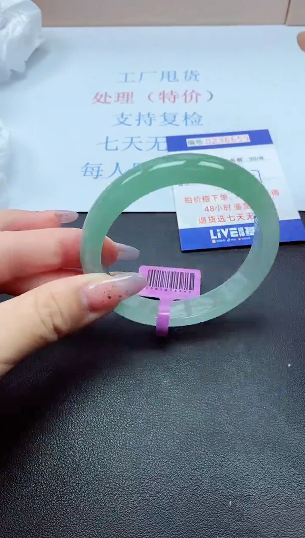0以实物为准0236659