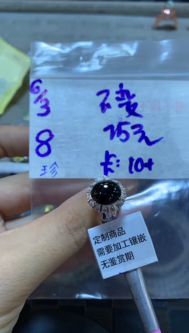 【闪购商品】定制翡翠未镶嵌456464654