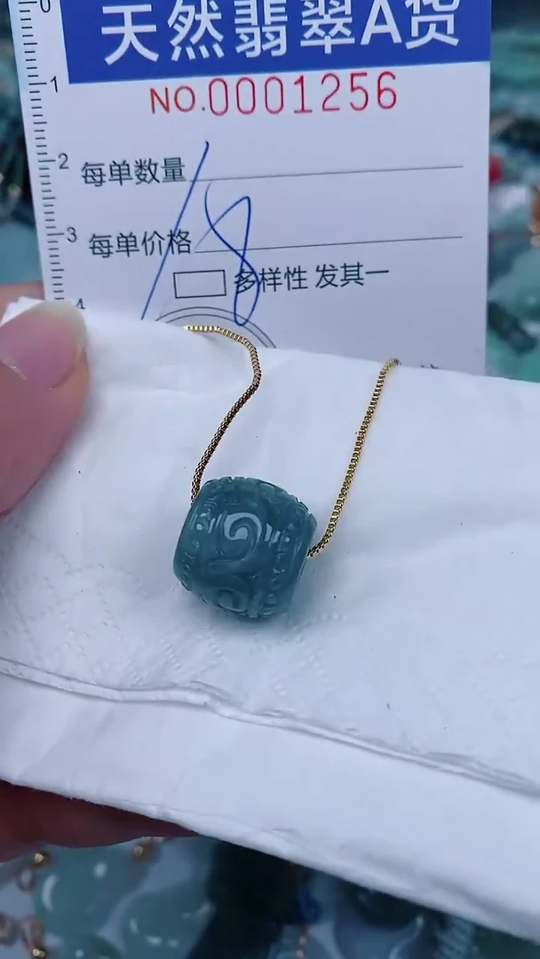翡翠未镶嵌颈饰00001256