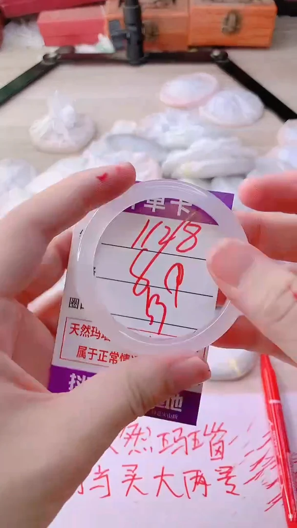 手镯玛瑙/玉髓未镶嵌1128