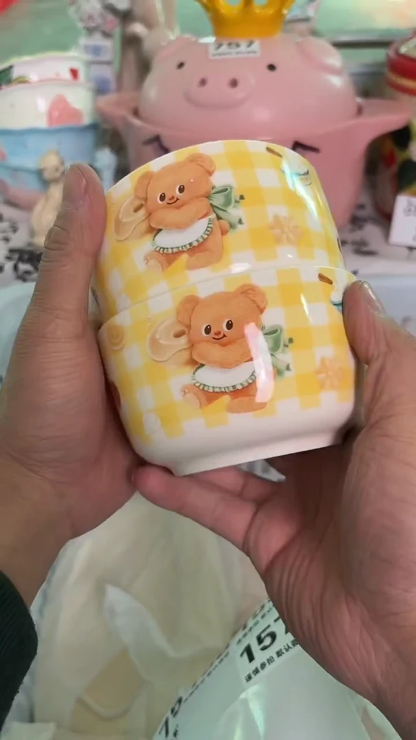 瓷片157默认微瑕15包邮库存1件