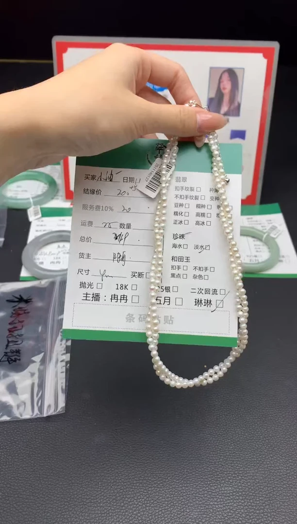 颈饰未镶嵌淡水珍珠小*花挂件