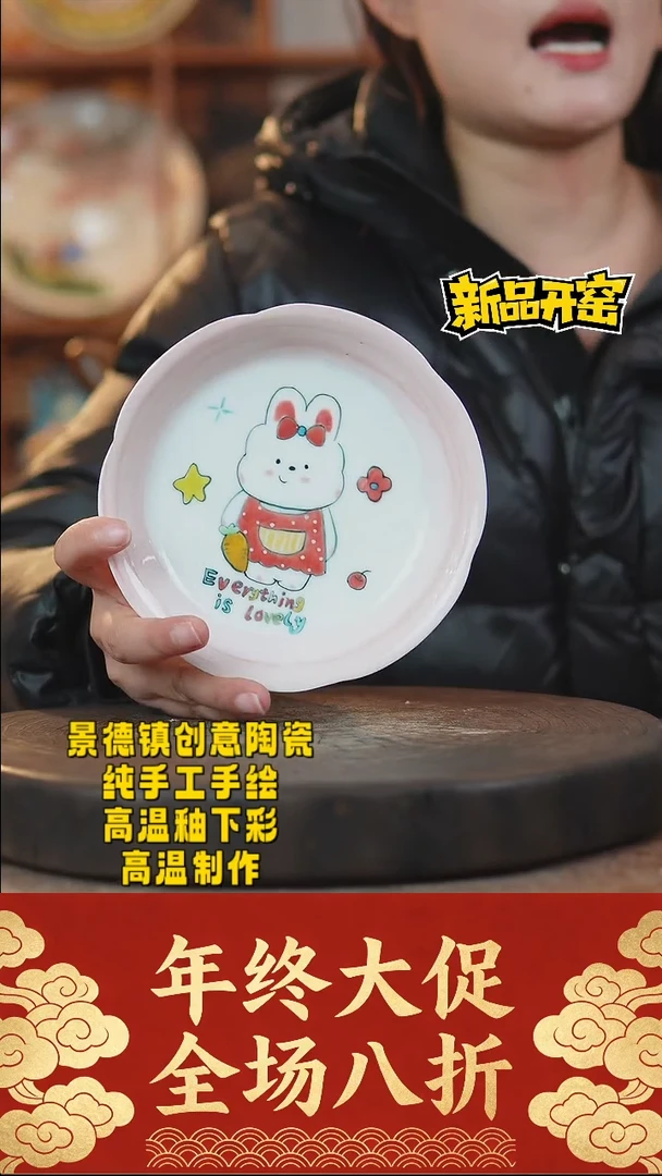 其他陶983景德镇陶瓷