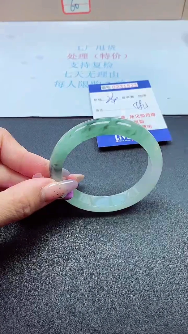 以实物为准0000231525