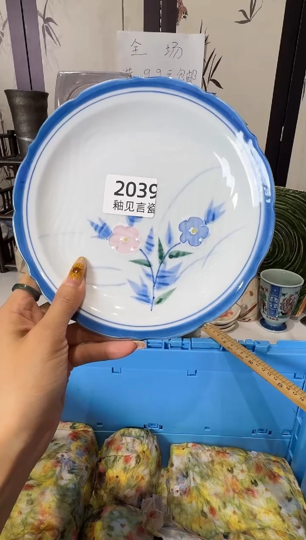 瓷片瓷*谢谢亲亲的选购