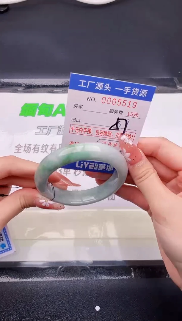 翡翠手镯未镶嵌按图片拍下发货19