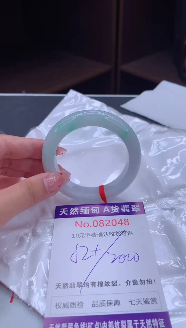 未镶嵌手镯翡翠天然缅甸A货翡翠
