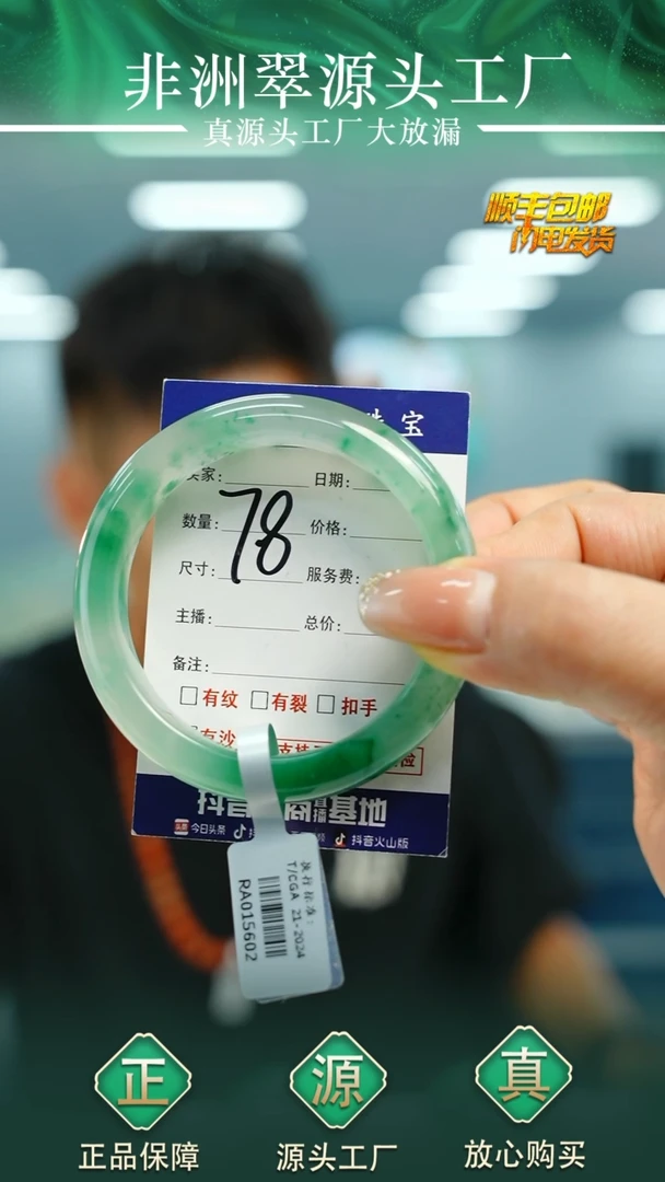 石英质玉手镯未镶嵌⍤*53+PN78