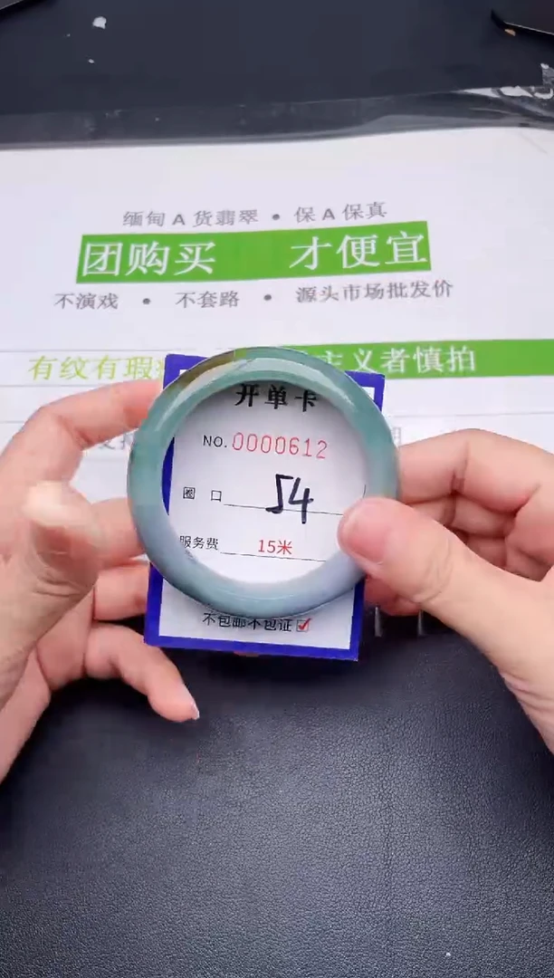 未镶嵌手镯翡翠翡翠手镯未镶嵌