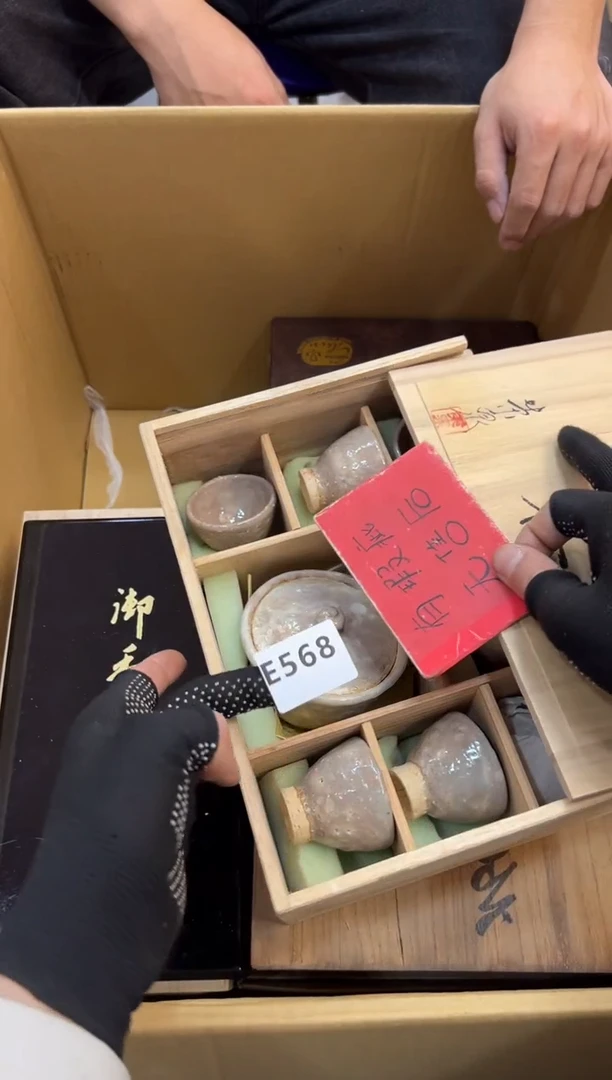 山****枝568中古商品谨慎参拍