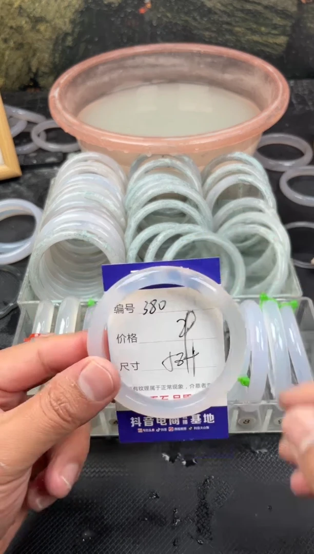 手镯玛瑙/玉髓未镶嵌380