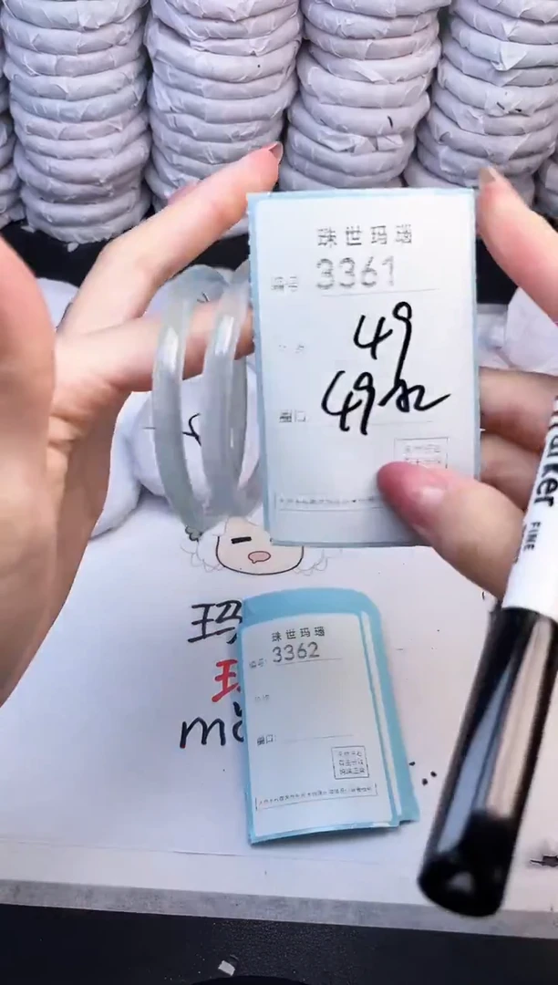 手镯玛瑙/玉髓未镶嵌3361