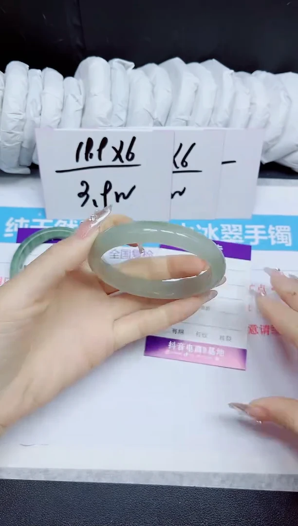 石英质玉手镯未镶嵌405