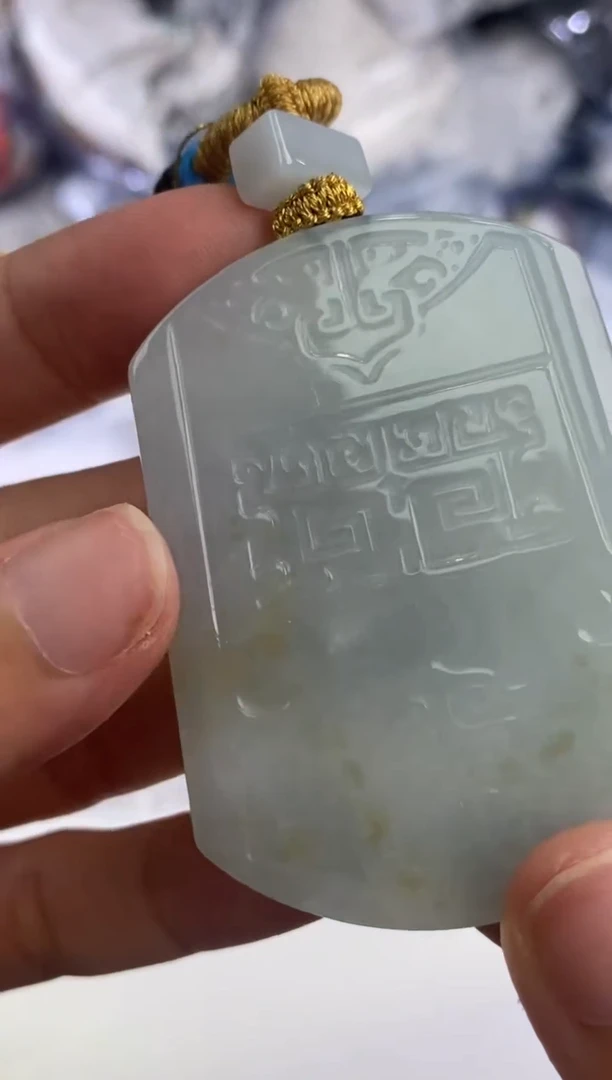 未镶嵌挂件翡翠303241      多人