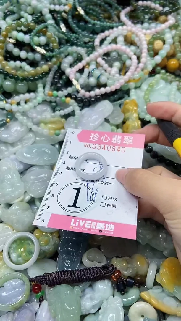 颈饰未镶嵌翡翠闪购0340840