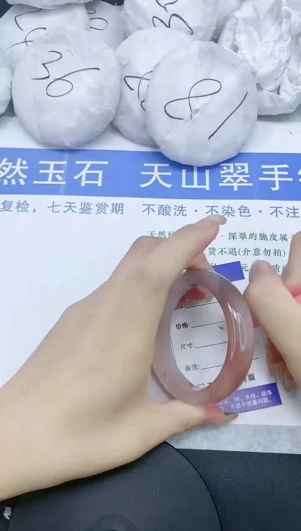 石英质玉手镯未镶嵌多样性发货-14-54/5