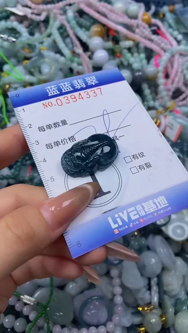 颈饰未镶嵌翡翠闪购0394337