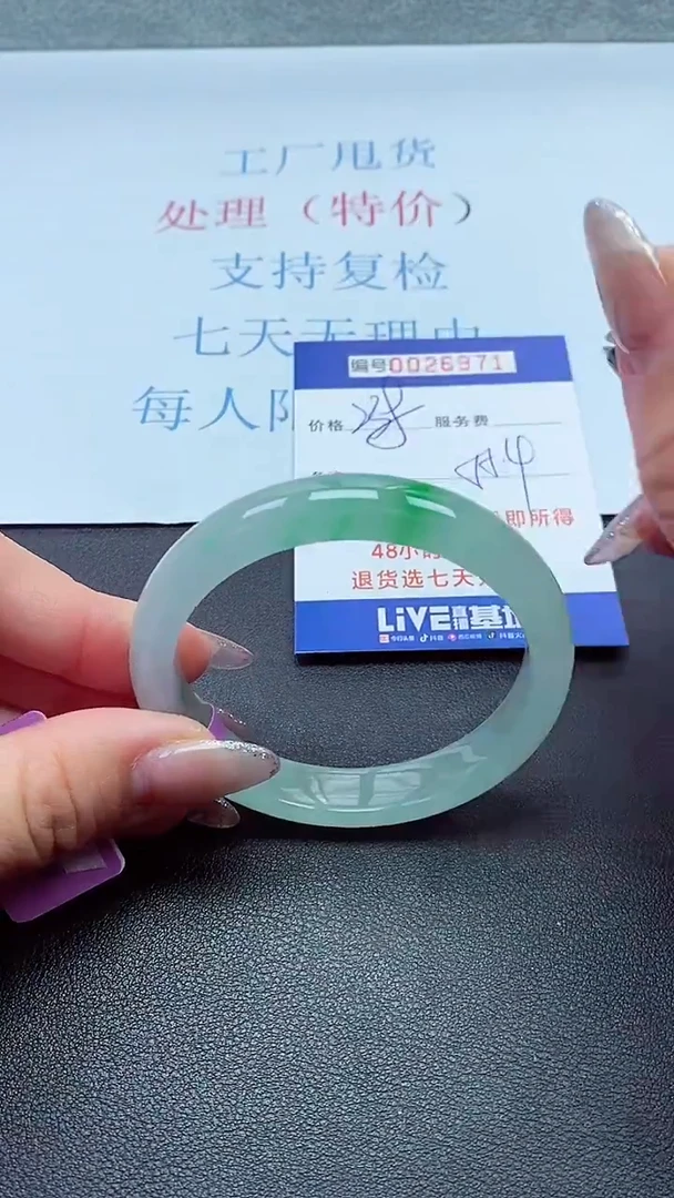 以实物为准00026971