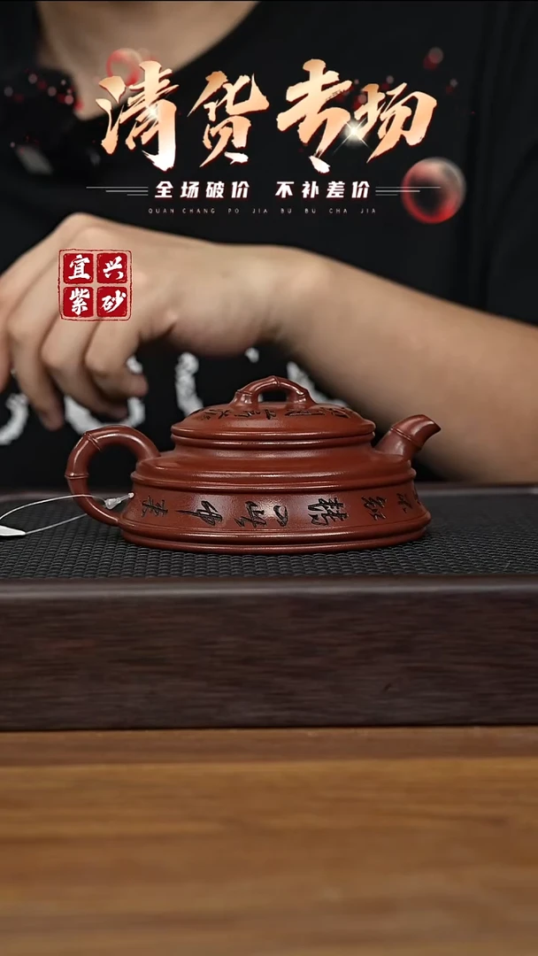 茶壶紫砂宜兴原矿紫砂茶壶H