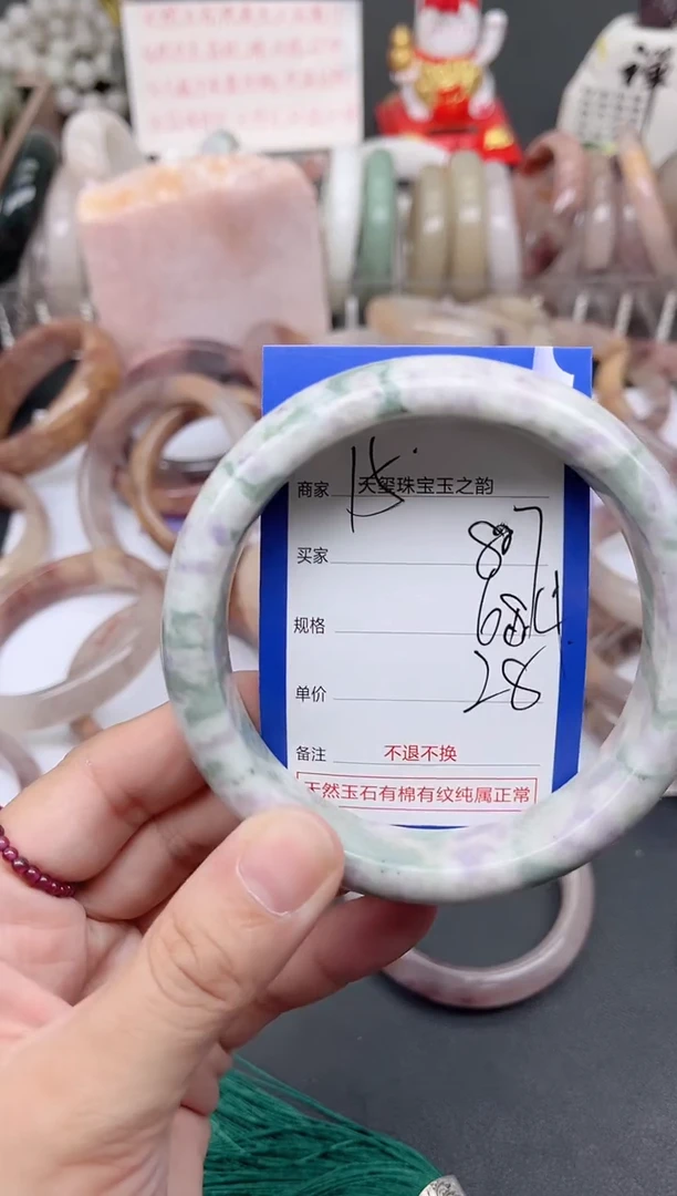 未镶嵌手镯石英质玉807