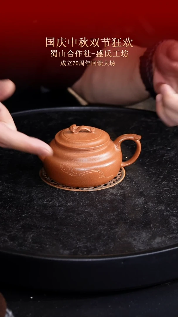 茶壶紫砂东坡紫砂甄选紫砂壶