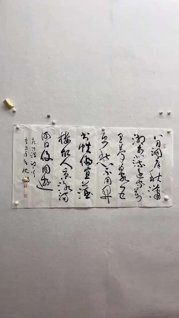 书法绘画书法绘画