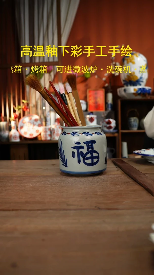 【简家甄选】景德镇设计师釉下手绘陶瓷餐具