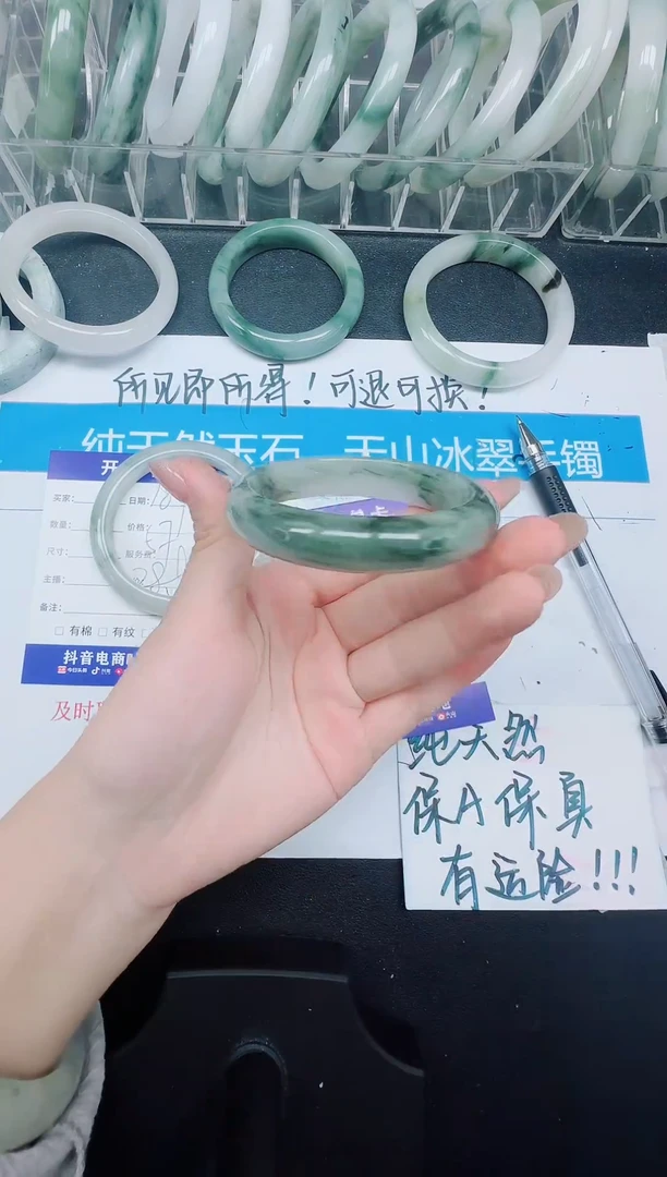 未镶嵌手镯石英质玉188-53