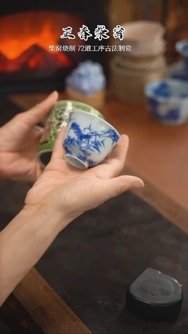正春堂古法柴窑@@杯