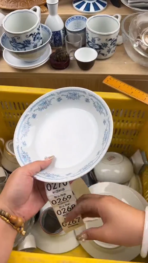 267默认微瑕，满20元包邮