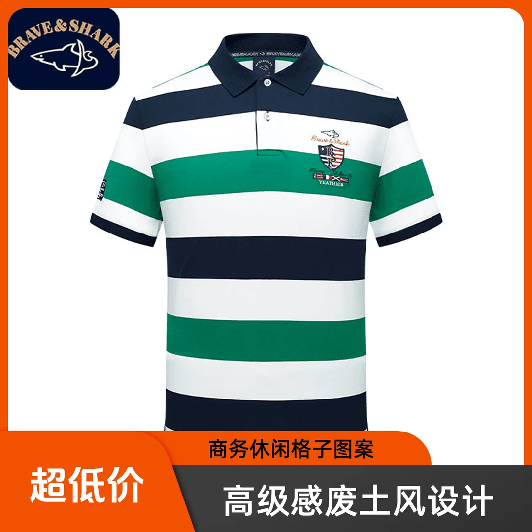 勇士鲨鱼设计师高级感废土风潮牌痞帅老钱风松弛感男装翻领夏季