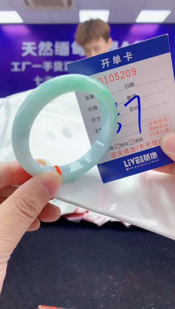 未镶嵌手镯翡翠AAAAAAAAAAAA3333